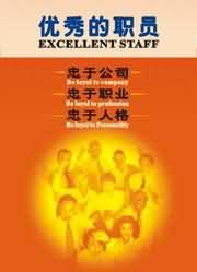 供应安全生产标语